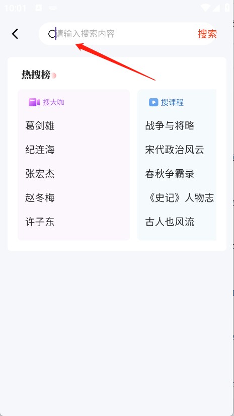 人文知庫安卓版