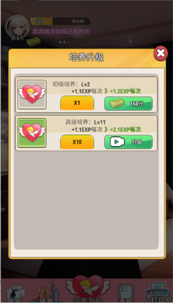 完蛋我變成了女生游戲