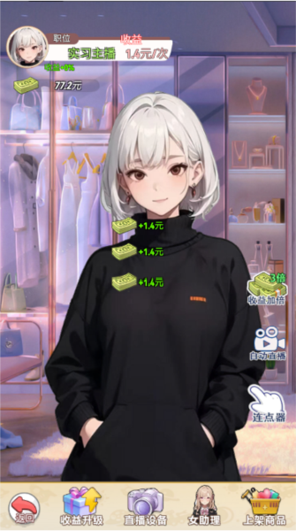 完蛋我變成了女生游戲