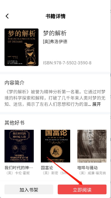 人文知庫安卓版