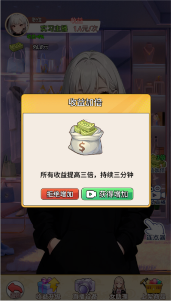 完蛋我變成了女生游戲