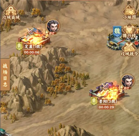 攻城略地玩法說明截圖2