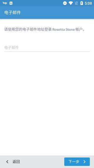羅塞塔石碑(Rosetta Stone)