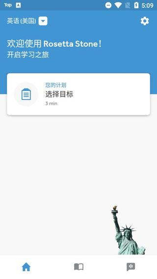 羅塞塔石碑(Rosetta Stone)