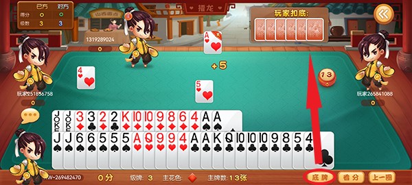 游戲規則截圖3