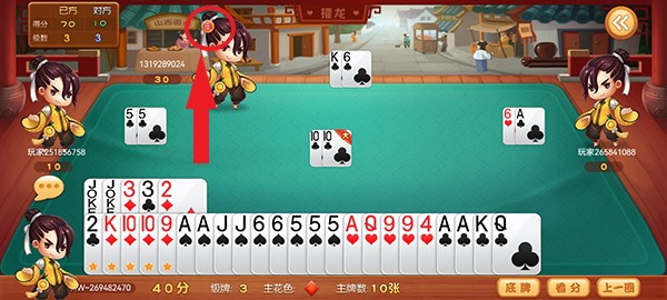 游戲規則截圖5