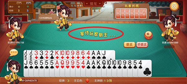 游戲規則截圖6