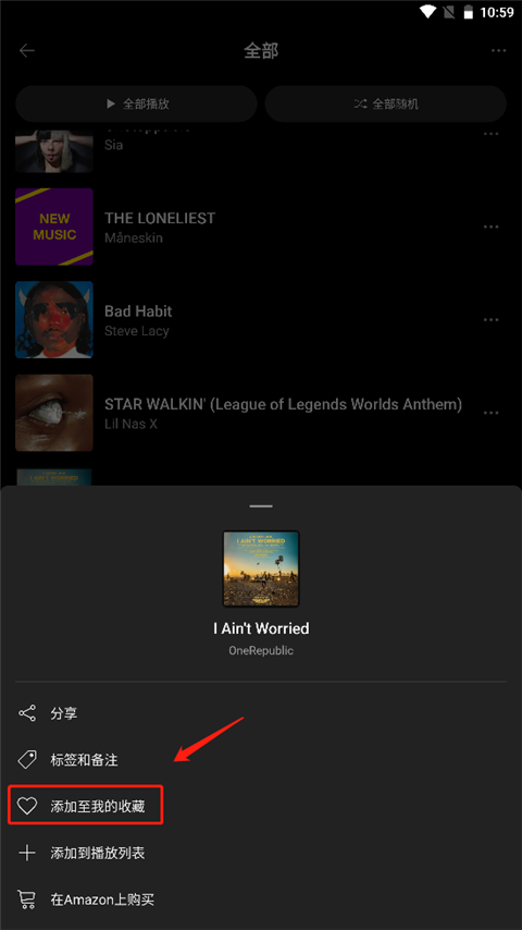 獵曲奇兵(SoundHound)