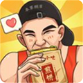 我的煎餅攤免費版