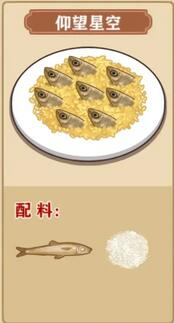 我的煎餅攤免費版