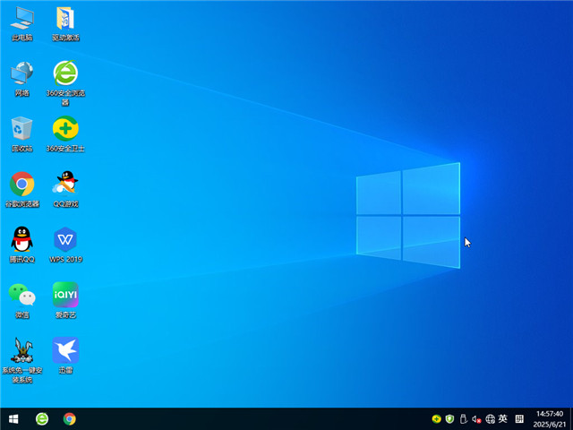 番茄花園Windows10專業版下載 