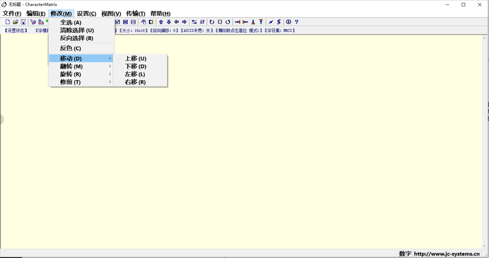 CharacterMatrix