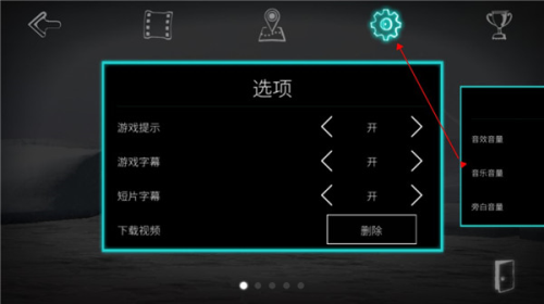 永不孤單移植版