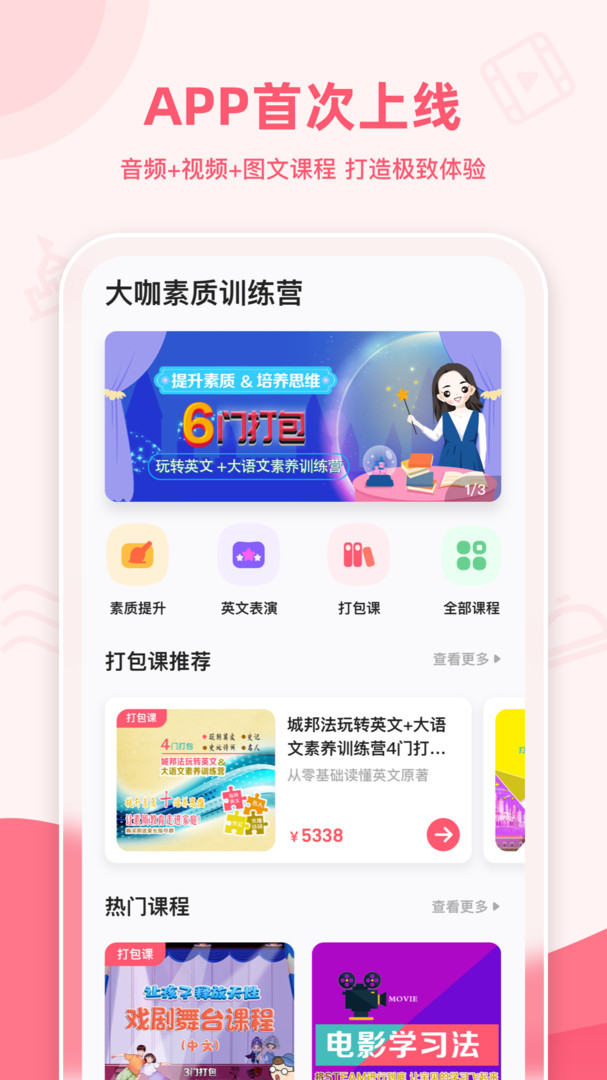 睿知點2025