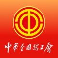 職工之家APP