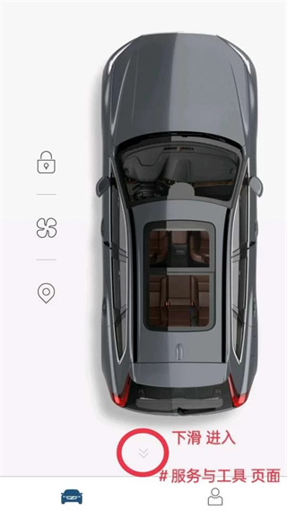 沃爾沃隨車管家（Volvo On Call）