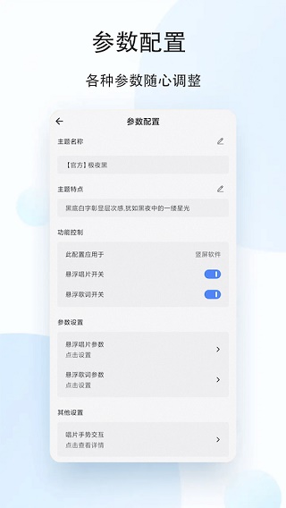 人人聽