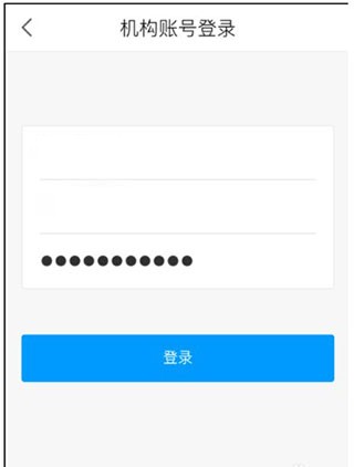 超星爾雅學習通app安卓版