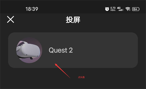 culus（Meta Quest）