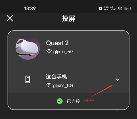 culus（Meta Quest）