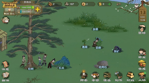 桃源記安卓版