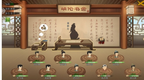 桃源記安卓版