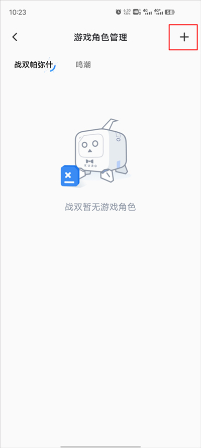 庫街區官網版