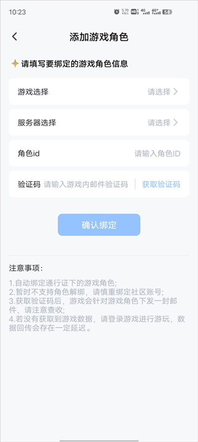 庫街區官網版