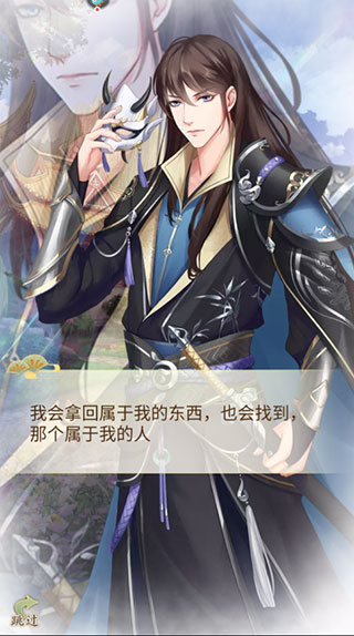 輕舞羅裳最新版