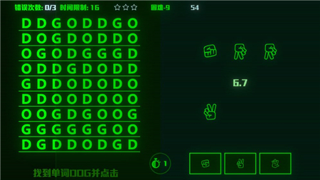 腦裂漢化版