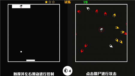 腦裂漢化版