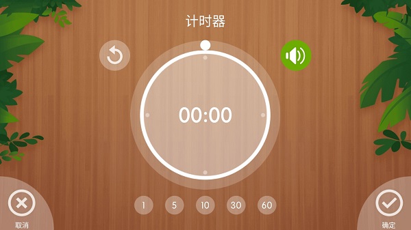 怪物鬧鐘
