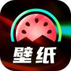 西瓜壁紙