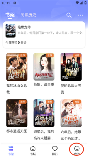 拾貝小說正式版