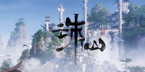 誅仙下載-誅仙全系列手游推薦-誅仙類游戲合集