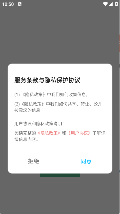 800壁紙圖庫