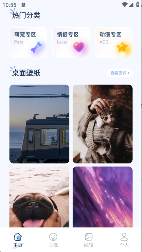 800壁紙圖庫