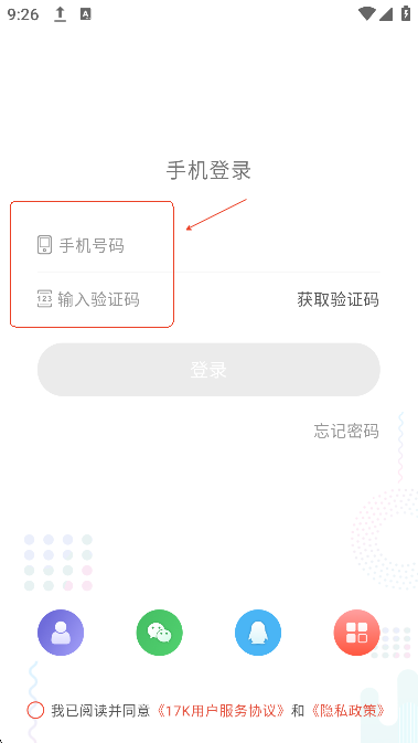 17K小說中文版