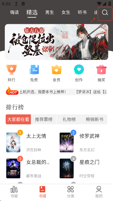 17K小說中文版