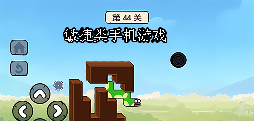 趣味闖關手游下載-發揮反應能力進行闖關的游戲推薦-熱門的敏捷跑酷游戲大全