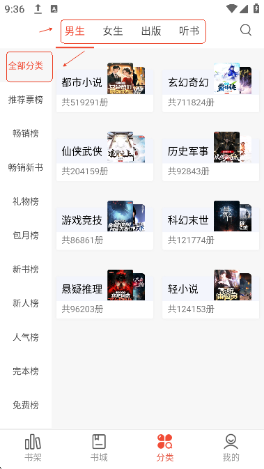 17K小說中文版