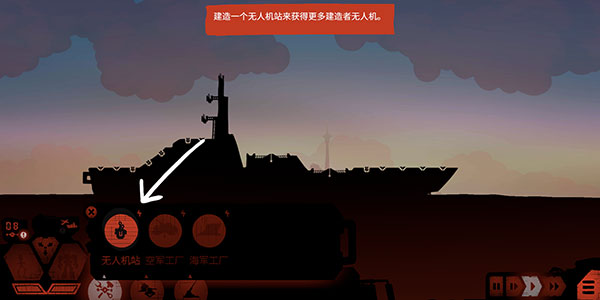 游戲攻略5