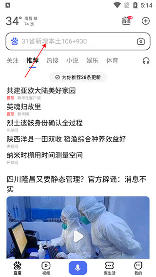 百度
