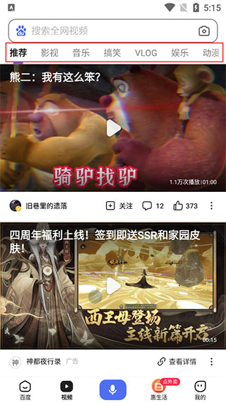 百度