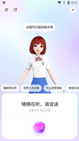 百度