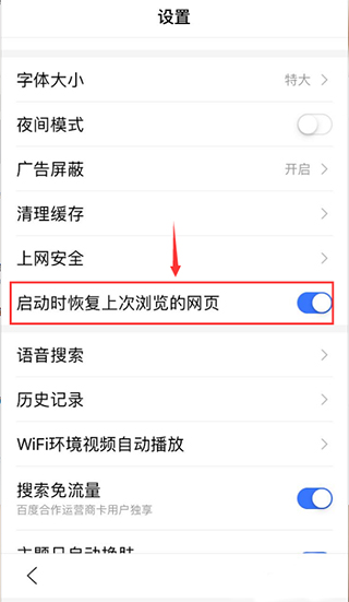 百度