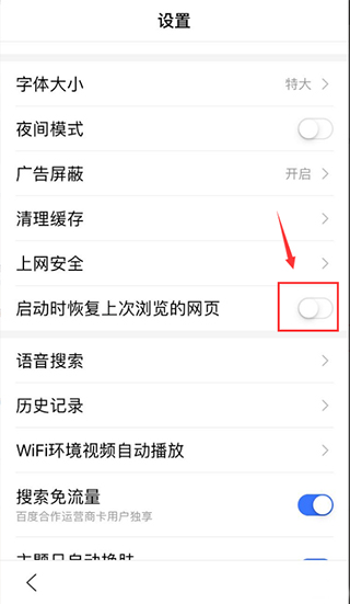 百度