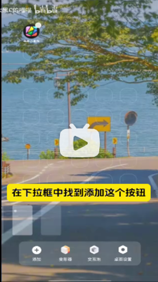 牛牛小組件