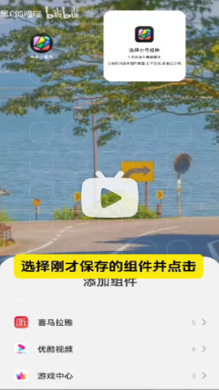 牛牛小組件