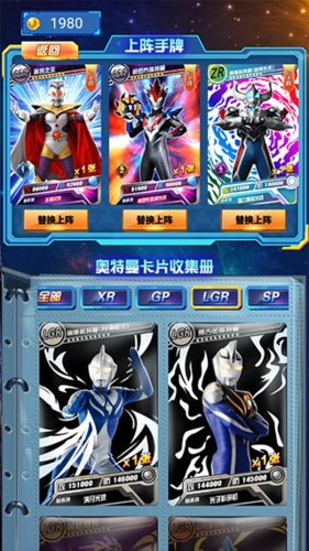 游戲攻略截圖2